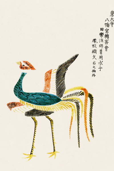 Japanese Crane